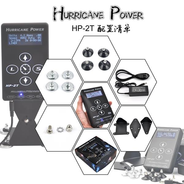 Smart Touch Hurricane Digital Tattoo Supply Power Power HP-2T bl-ingrossa